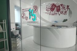 [9分钟科普下]延安公司咨询电话多少_哔哩哔哩-3